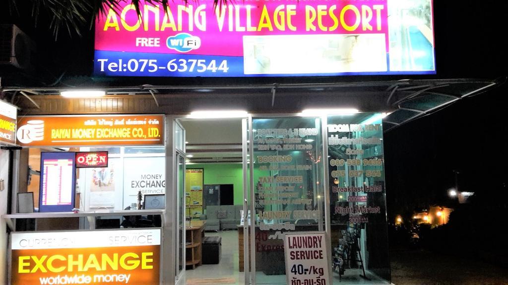아오낭 빌리지 리조트 Ao Nang 외부 사진